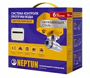 Система Neptun PROFI Base 3/4 