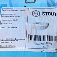 Труба металлопластиковая Stout 32х3мм (50м бухта)