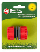 Муфта соединительная QUATTRO ELEMENTI ремонтная 1/2' - 1/2', пластик 