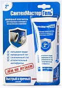 СантехМастерГель Синий 15г 