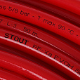 Труба STOUT PE-Xa/EVAL 16х2 бухта 100м с кислородным слоем