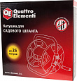 Катушка для садового шланга QUATTRO ELEMENTI малая без колес