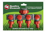 Разветвитель QUATTRO ELEMENTI 4-х канальный, внутр. резьба 3/4" и 1", пластик 